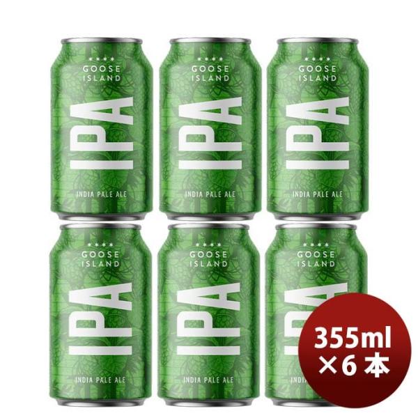 グースアイランドGooseIslandIPA355ml缶355mlビールお試し6本 グースアイランドGooseIslandIPA355ml缶355m