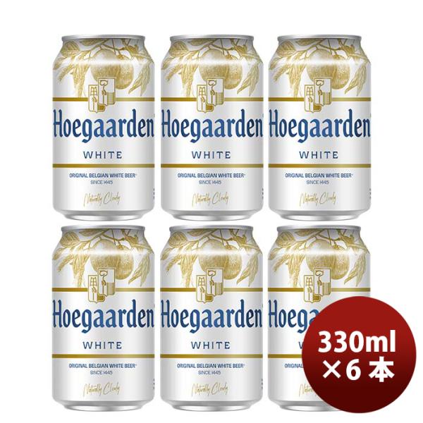 ベルギーヒューガルデンホワイトHoegaardenWhite缶330mlビールお試し6本 ベルギーヒューガルデンホワイトH