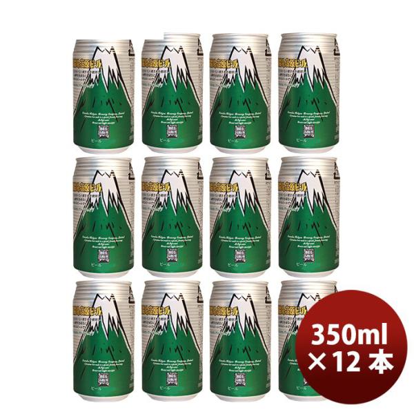 ビール 御殿場高原ビール 静岡県 クラフトビール ヴァイツェン 缶 350ml 12本セット