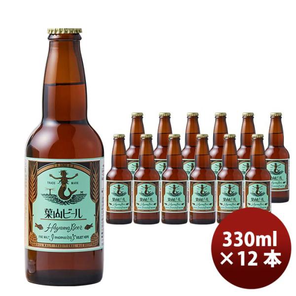 鎌倉ビール葉山ビール(オーストラリアンペールエール)330ml瓶12本クラフトビール