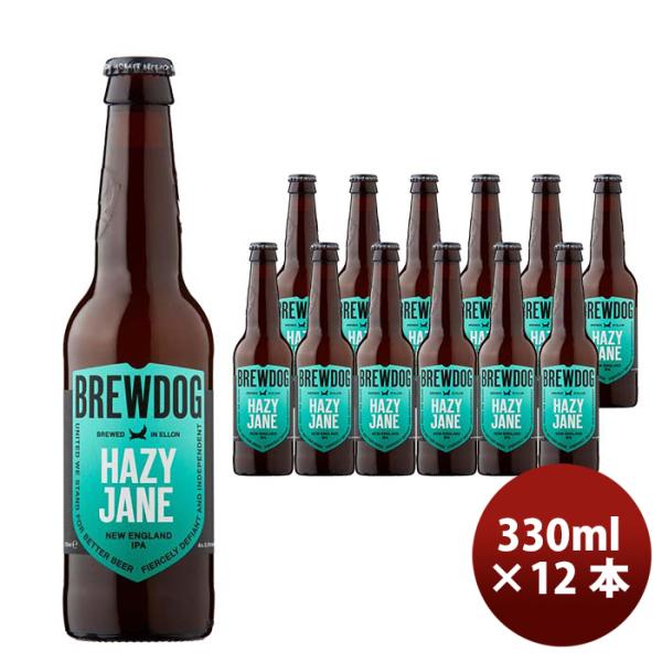 イギリスブリュードッグBREWDOGHAZYJANE(ヘイジージェーン)クラフトビール瓶330ml12本