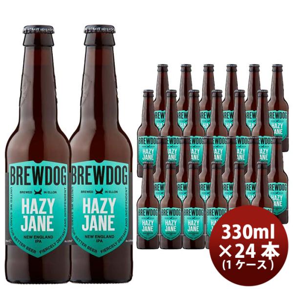 イギリスブリュードッグBREWDOGHAZYJANE(ヘイジージェーン)クラフトビール瓶330ml24本(1ケース)本州送料無料四国は+200円、九州・北海道は+500円、沖縄は+3000円ご注文時に加算