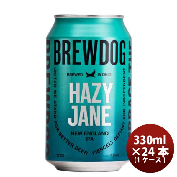 イギリスブリュードッグBREWDOGHAZYJANE(ヘイジージェーン)クラフトビール缶330ml24本(1ケース)本州送料無料四国は+200円、九州・北海道は+500円、沖縄は+3000円ご注文時に加算