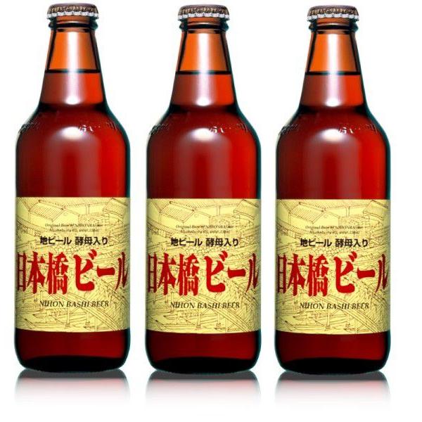 33024005-3 日本橋ビール330ml3本