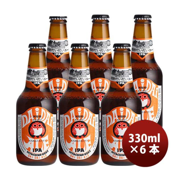 茨城県常陸野ネストビールネストビールだいだいエール瓶330ml6本クラフトビール