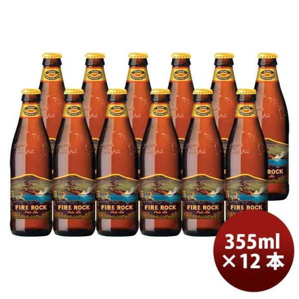 ハワイKONABEERコナビールファイアロックペールエール瓶355ｍｌ12本大人気！ハワイのクラフトビール ハワ