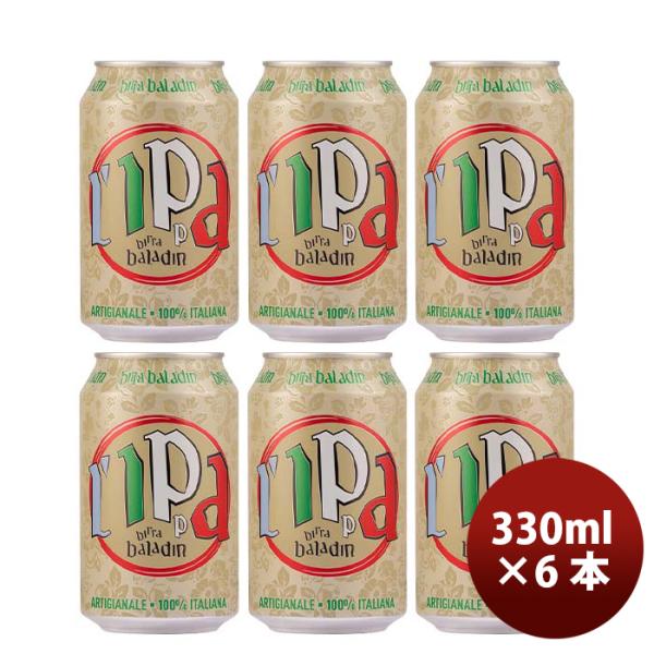 イタリアバラデンBaladinL’IPPA（イッパ）IPA缶330mlビールお試し6本 イタリアバラデンBaladinL’IPPA（