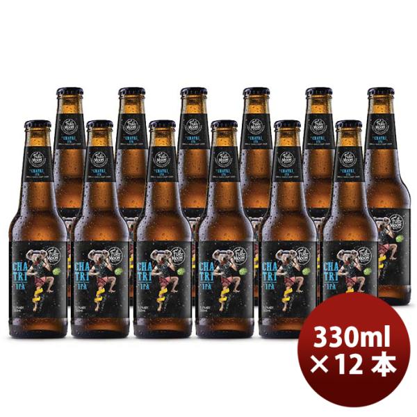 タイフルムーンブリューワークスチャトリーIPA瓶330ml12本クラフトビール既発売