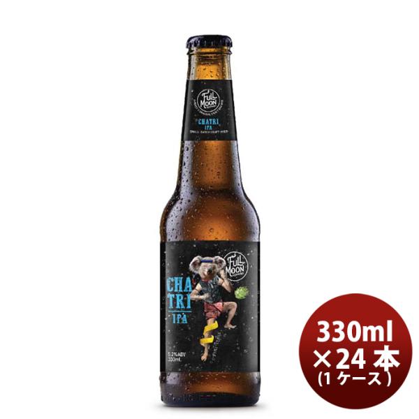 タイフルムーンブリューワークスチャトリーIPA瓶330ml24本(1ケース)クラフトビール既発売