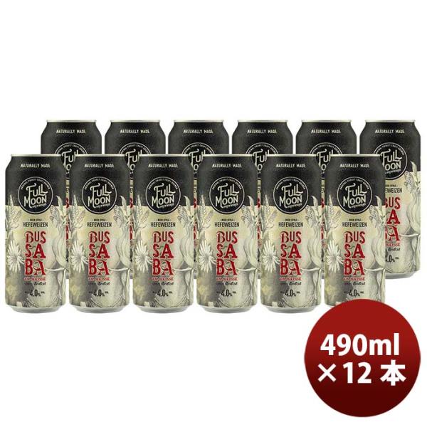 タイフルムーンブリューワークスブッサバーイーエックスヴァイス缶490ml12本クラフトビール既発売