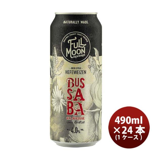 タイフルムーンブリューワークスブッサバーイーエックスヴァイス缶490ml24本(1ケース)クラフトビール既発