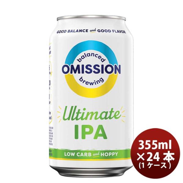 アメリカOMISSIONオミッションアルティメットIPA缶355ml24本(1ケース)Lowグルテンクラフトビール アメリカ