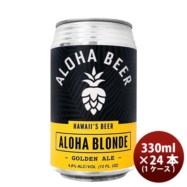 ハワイALOHABEERアロハビールアロハブロンド缶限定355ml×1ケース/24本クラフトビールブロンドエール既発売