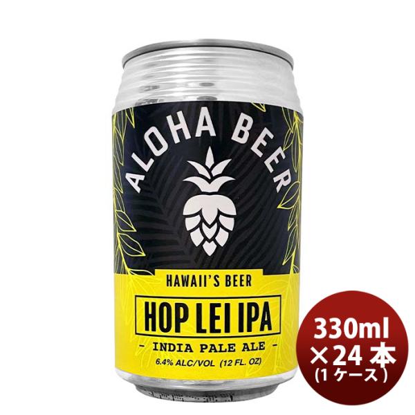 ハワイALOHABEERアロハビールホップレイIPA缶限定355ml×1ケース/24本クラフトビールウエストコーストIPA既発売