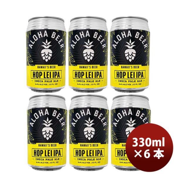 ハワイALOHABEERアロハビールホップレイIPA缶限定355ml6本クラフトビールウエストコーストIPA既発売