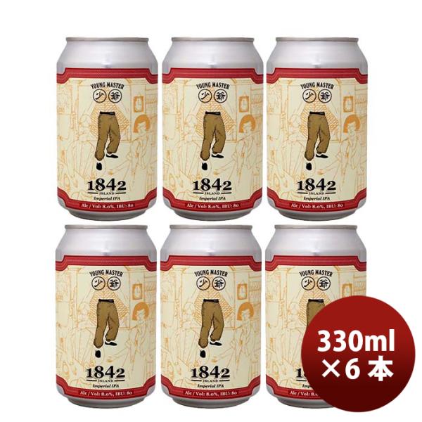 香港YOUNGMASTERヤングマスター1842アイランドIPA缶330ml6本クラフトビール既発売