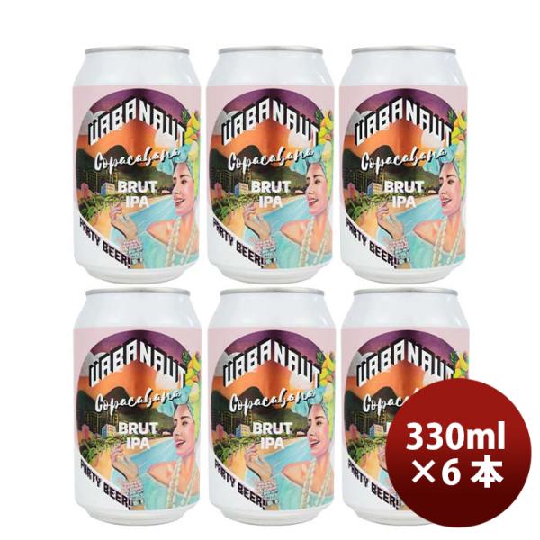 ニュージーランドURBANAUTBREWINGアーバノートコパカバナブリュットIPA缶330ml6本クラフトビール既発売