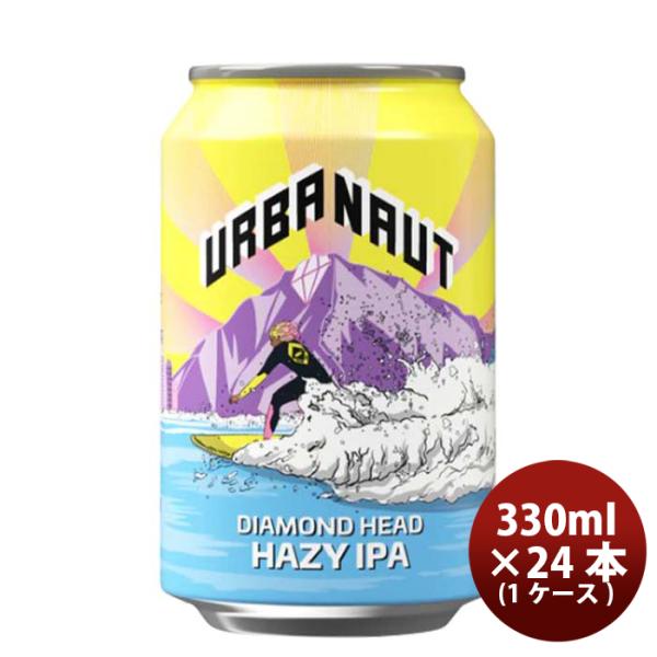 ニュージーランドURBANAUTBREWINGアーバノートダイアモンドヘッドヘイジーIPA缶330ml×1ケース/24本クラフトビール既発売