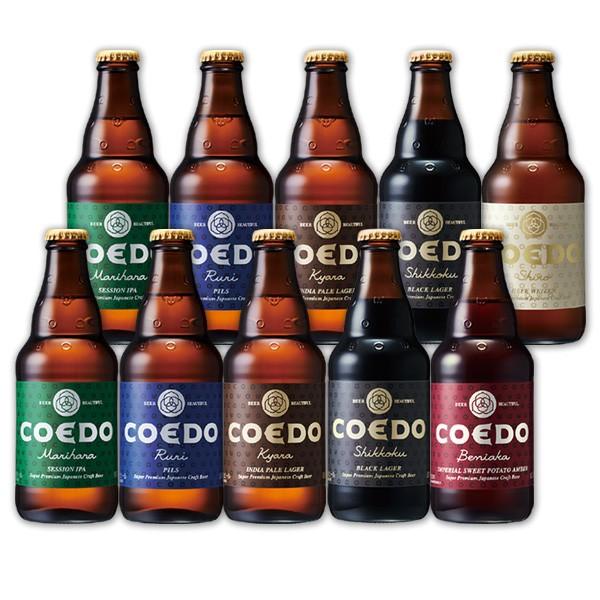 33074508 コエドビール10本飲み比べセット コエドビール10本飲み比べセット コエドビール10本飲み比べセット コエドビール10本飲み比べセット コエドビール10本飲み比べセット コエドビール10本飲み比べセット コエドビール10本飲み比べセット 10本COEDOコエドビール333ml×10本セット小江戸ビールクラフトビール飲み比べセット地ビール本州送料無料四国は+200円、九州・北海道は+500円、沖縄は+3000円ご注文後に加算 10本COEDOコエドビール333ml×10本セット小江戸ビールクラフトビール飲み比べセット地ビール本州送料無料四国は+200円、九州・北海道は+500円、沖縄は+3000円ご注文後に加算