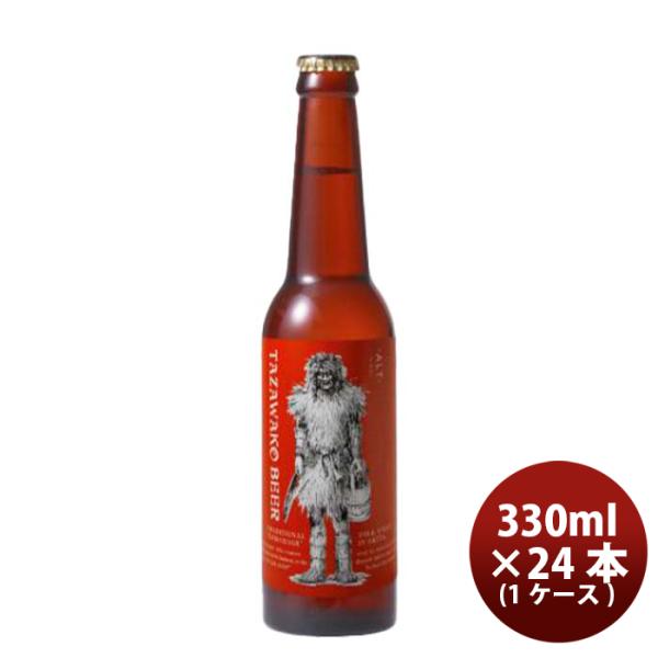 秋田県田沢湖ビールアルトなまはげラベル330ml×1ケース/24本瓶国産クラフトビール既発売