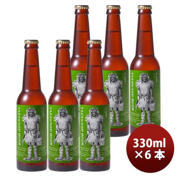 秋田県田沢湖ビールピルスナー330mlクラフトビール瓶6本