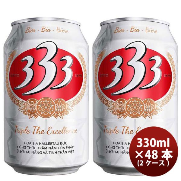 ベトナム333（バーバーバー）缶330mlビール48本(2ケース) ベトナム333（バーバーバー）缶330mlビール48本(