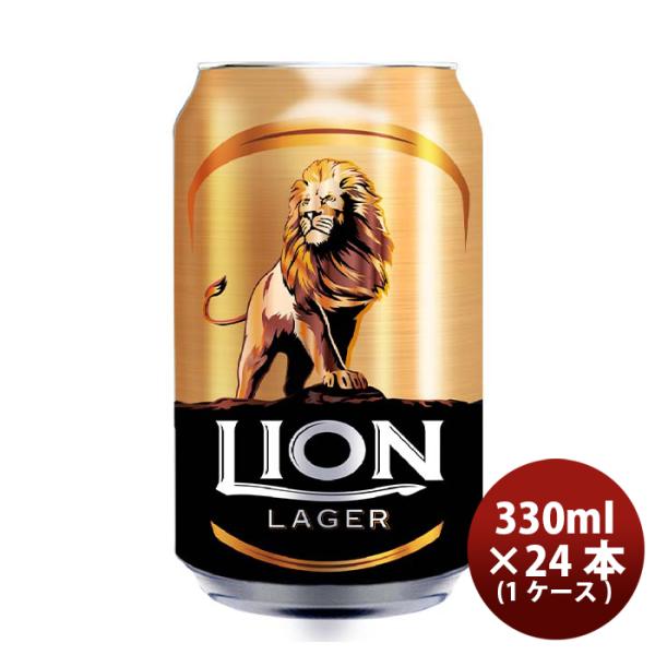 ライオン・ブリュワリーライオンラガーLionLagerスリランカ缶330ml24本(1ケース)クラフトビール