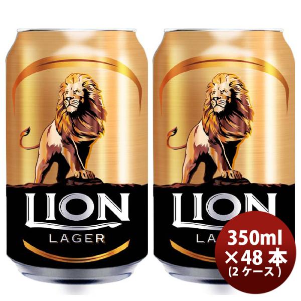 ライオン・ブリュワリーライオンラガーLionLagerスリランカ缶330ml48本(2ケース)クラフトビール