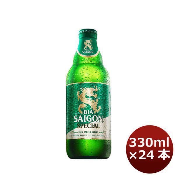 サイゴン スペシャル ベトナム 330ml 24本 1ケース 本州送料無料　四国は+200円、九州・北海道は+500円、沖縄は+3000円ご注文後に加算 ギフト 父親 誕生日 プレゼント