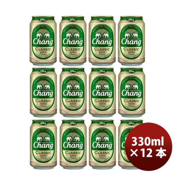 タイチャーンChangBeer缶330mlビールお試し12本 タイチャーンChangBeer缶330mlビールお試し12本