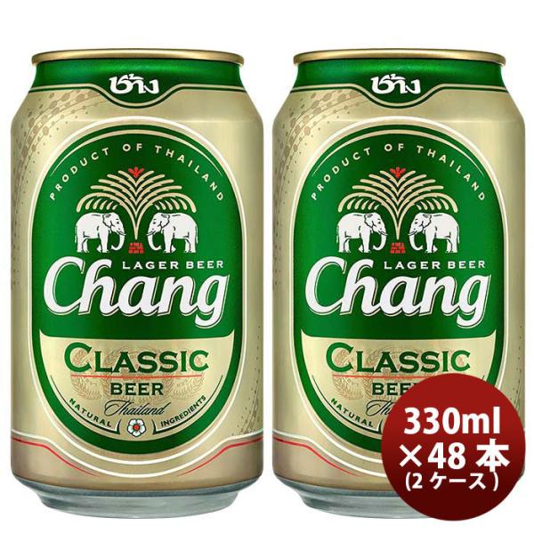 タイチャーンChangBeer缶330mlビール48本(2ケース) タイチャーンChangBeer缶330mlビール48本(2ケース)