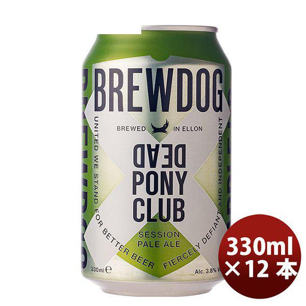 ビール クラフトビール ブリュードッグ BREWDOG デッドポニークラブ 330ml 缶 12本 父親 誕生日 プレゼント