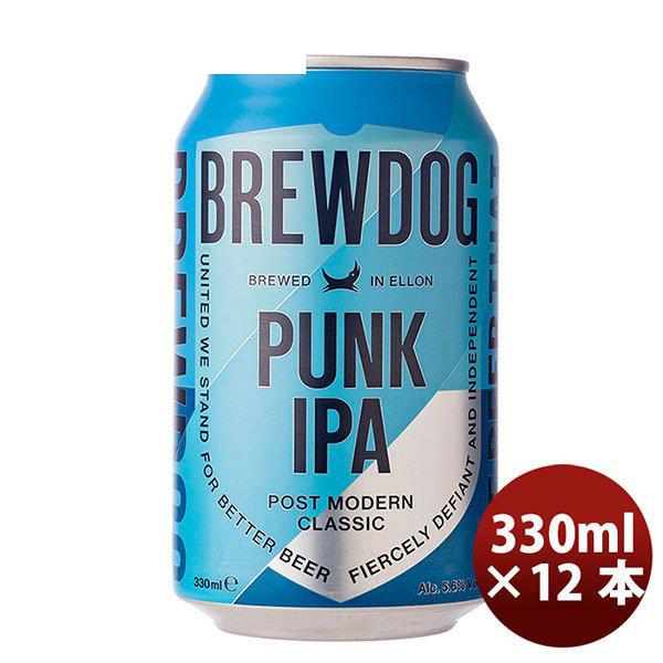 ビール クラフトビール ブリュードッグ BREWDOG パンクIPA 330ml 缶 12本 父親 誕生日 プレゼント