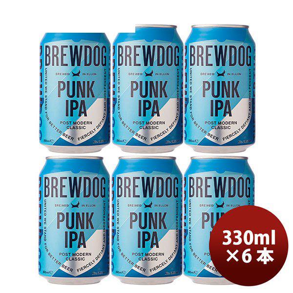 ビール クラフトビール ブリュードッグ BREWDOG パンクIPA 330ml 缶 6本 ギフト 父親 誕生日 プレゼント