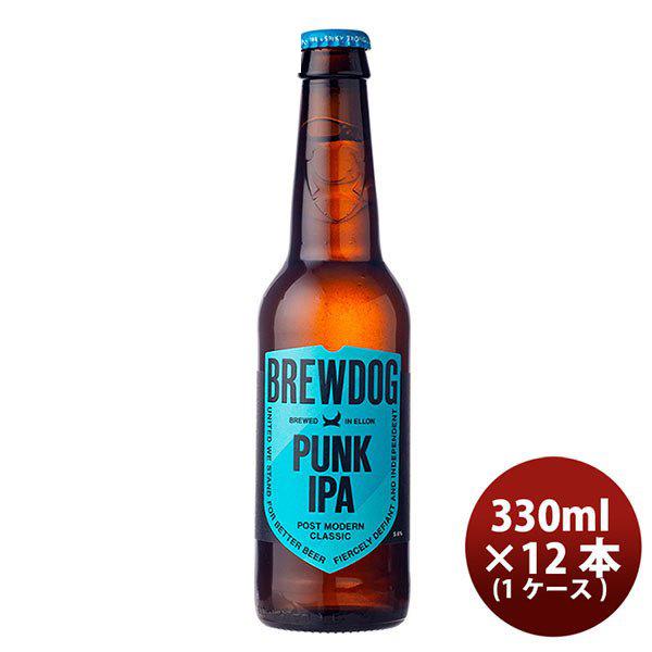 ビール クラフトビール ブリュードッグ BREWDOG パンク 330ml 瓶 12本 ギフト 父親 誕生日 プレゼント