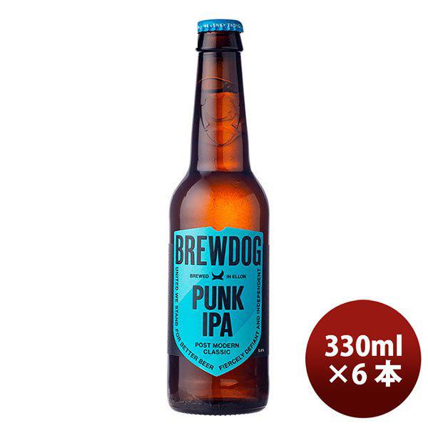 ビール クラフトビール ブリュードッグ BREWDOG パンク 330ml 瓶 6本 ギフト 父親 誕生日 プレゼント