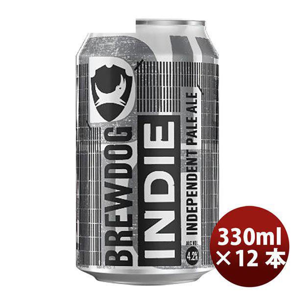 ビール クラフトビール ブリュードッグ BREWDOG インディー 330ml 缶 12本 父親 誕生日 プレゼント