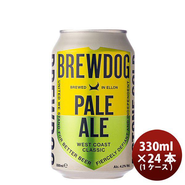 ウィスクイー ブリュードッグ BREWDOG ペールエール 缶 330ml 24本(1ケース) ギフト 父親 誕生日 プレゼント