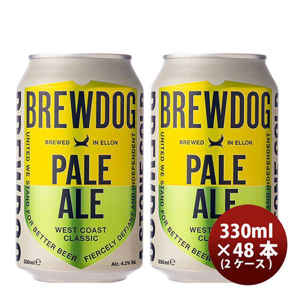 ウィスクイー ブリュードッグ BREWDOG ペールエール 缶 330ml 48本(2ケース) ギフト 父親 誕生日 プレゼント