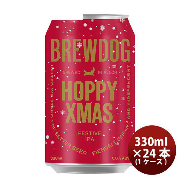 ビール ギフトBREWDOG ブリュードッグ クラフトビール ホッピークリスマス フェスティブ IPA 限定品 缶 330ml 24本(1ケース) 父親 誕生日 プレゼント