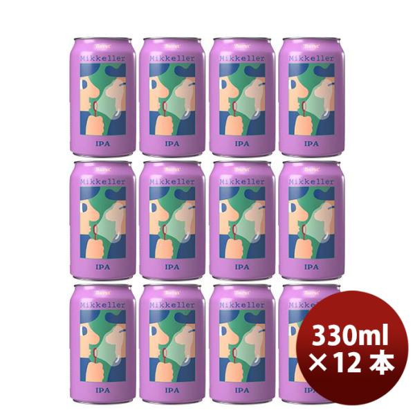 デンマークMikkellerミッケラーヴィジョンズラガークラフトビール缶330ml12本 デンマークMikkellerミッケ