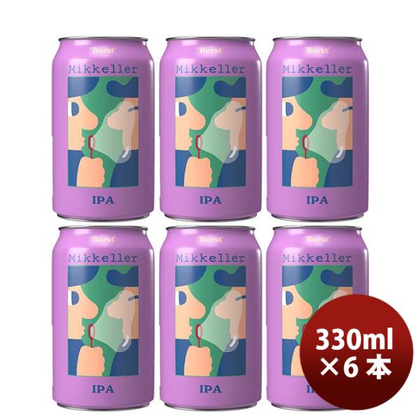 デンマークMikkellerミッケラーヴィジョンズラガークラフトビール缶330mlお試し6本 デンマークMikkellerミ