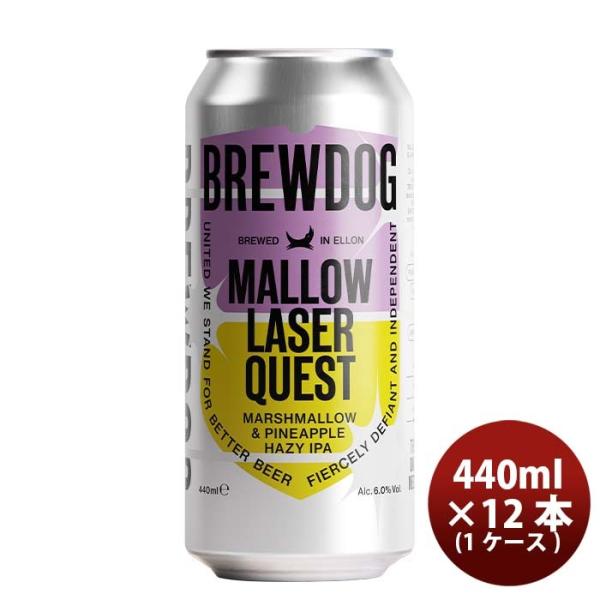 イギリスBREWDOGブリュードッグMALLOWLASERQUESTマロウレーザークエストヘイジーIPA缶440ml12本クラフトビ