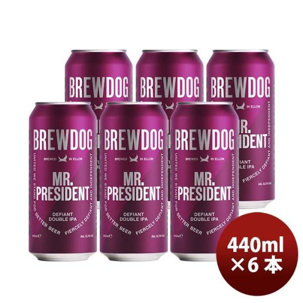 イギリスBREWDOGブリュードッグMR.PRESIDENTミスタープレジデントディファイアントダブルIPA缶440mlお試し