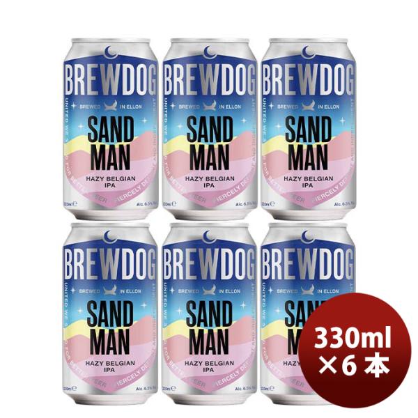 イギリスBREWDOGブリュードッグ限定品サンドマンヘイジーベルジャンIPA缶330ml6本 イギリスBREWDOGブリュ