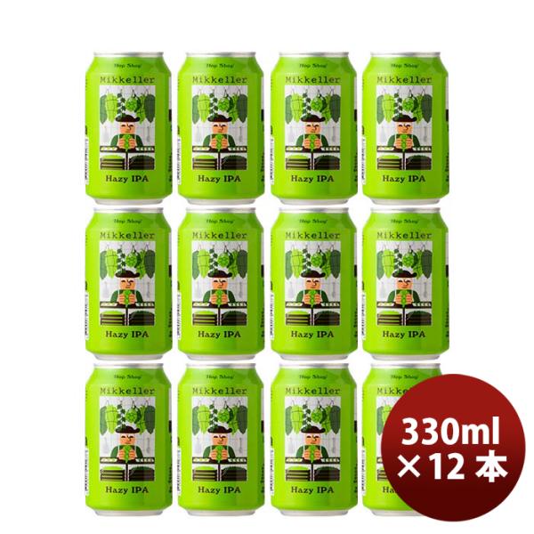 デンマークMikkellerミッケラーホップショップヘイジーIPA缶330ml12本クラフトビール既発売 デンマークMik