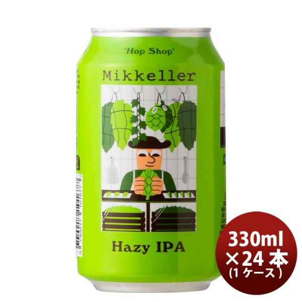 デンマークMikkellerミッケラーホップショップヘイジーIPA缶330ml24本(1ケース)クラフトビール既発売 デン