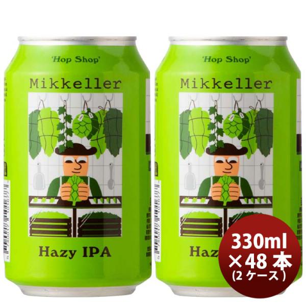 デンマークMikkellerミッケラーホップショップヘイジーIPA缶330ml48本(2ケース)クラフトビール既発売 デン