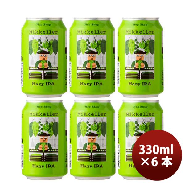 デンマークMikkellerミッケラーホップショップヘイジーIPA缶330mlお試し6本クラフトビール既発売 デンマー