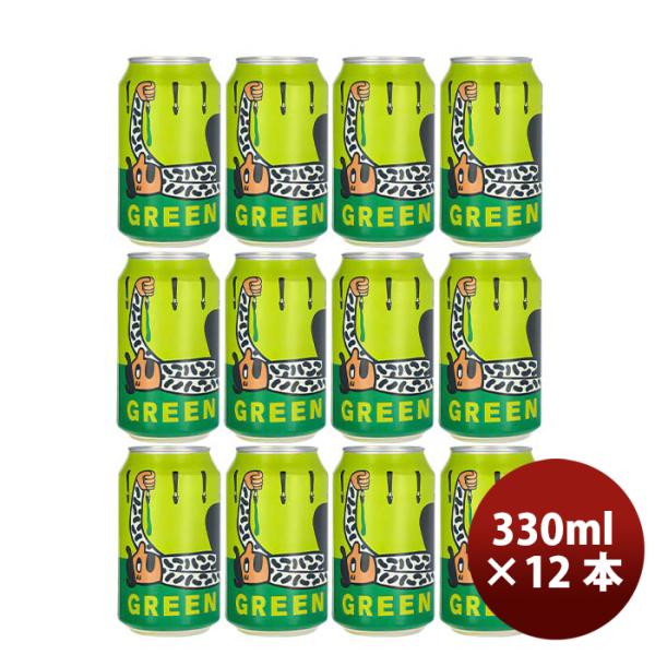 デンマークMikkellerミッケラー限定品グリーンゴールドIPA缶330ml12本クラフトビール既発売 デンマークMik